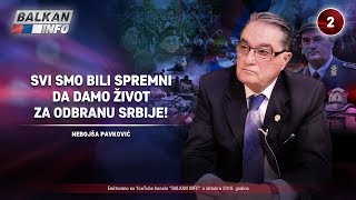 INTERVJU General Nebojša Pavković  Bili smo spremni da damo život za odbranu Srbije 6102018 [upl. by Aneekal]