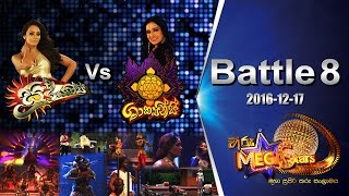 Hiru MegaStars Battle 8 Sooryans Vs Shakyans  20161217 [upl. by Lowery]