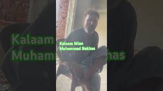 Kalaam Mian Muhammad Bakhsh Saif ul Malook Kalam Best 2024 duet 😐 alizaidi [upl. by Tara]