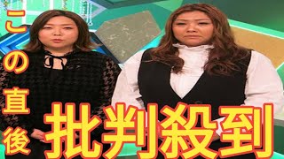 海原やすよ・ともこが思う「意外とまとも」な芸人「失礼なこと言ってるように見せかけて…」 [upl. by Iiette]