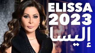 Elissa 2023 Most Popular Hits  أجمل أغاني إليسا الأكثر شهرة في 2023 [upl. by Yrkcaz]