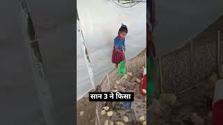 बेटी को लक्ष्मी इसी लिये बोली जाती हैं [upl. by Clough257]