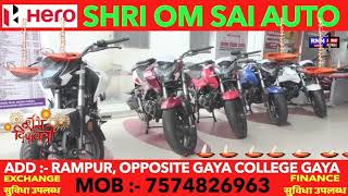 Sri Om sai Hero Bike की ओर से दीपावली एवं छठ पूजा की हार्दिक शुभकामनाएं herobike [upl. by Estren]