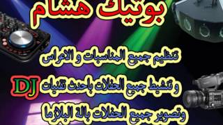 ljo9 karam 2015 GHari lmochkil [upl. by Fokos]