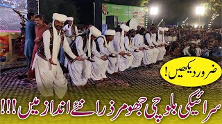 Saraiki Balochi Jhumar Dance Modern Twist  Must Watch  Saraiki Dance  Saraiki Jhumar Must Watch [upl. by Oleta]