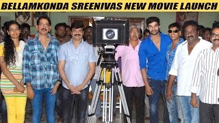 Bellamkonda Sreenivas New Movie Launch [upl. by Reichert204]