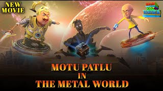 Motu Patlu In The Metal World Full Movie  Motu Patlu  Kids Cartoon  Wow Kidz Movies  spot [upl. by Yousuf192]