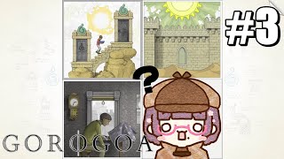 【Gorogoa】絵画を動かして少年を動かす【第3話】 [upl. by Bandur531]