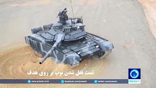 Press TV  Iran Karrar Main Battle Tank Unveiled 720p [upl. by Jerry]