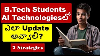 BTech Students AI Technologiesలో ఎలా Update అవ్వాలి [upl. by Yseult]