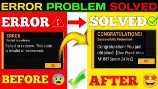 How To Active My Redeem Code ✅  Redeem Code Eroor Problem Solve 🤩MYGODGAMER842 [upl. by Mcquoid]