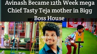 Avinash Became 12th Week mega Chief Tasty Teja mother in Bigg Boss House [upl. by Lemmor847]