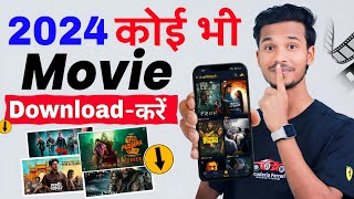 New Best Movies Download App  Movie Download Website  New Movie Download Kaise Karen  Free Movie [upl. by Onirefes]