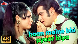 Haan Maine Bhi Pyar Kiya  Mukesh Romantic Songs  Jeetendra  Mumtaz  Suman Kalyanpur V Shantaram [upl. by Elorak97]