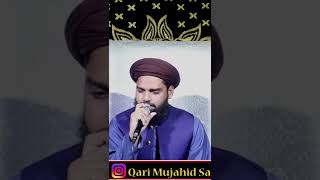 chamak tujhse pate hain sab pane wale By Qari Mujahid Saifi new video naat in 2022 [upl. by Hameerak]