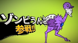 汎用で行くゼロレジェンド ゆらぎの禁制区域編 [upl. by Ajed]