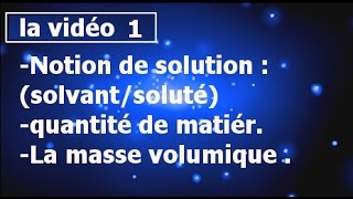 cours chimie des solutions quantité de matiér masse volumique smpcs2 partie1 [upl. by Paris963]