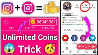 InstaUp App Unlimited Coins Trick 😱  InstaUp App Me Unlimited Coins Increase kaise karen 2021 [upl. by Naiviv]