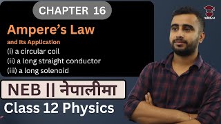 Ampere’s Law and Its Application  Class 12 Physics chapter 16  Magnetic Field in Nepali [upl. by Judy]