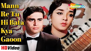 HUMRAHI SUPER HIT  SANTOSH KHALID MOHAMMAD ALI  FULL PAKISTANI MOVIE [upl. by Krispin834]