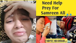 Pray for Samreen Ali 🙏😭 [upl. by Matias379]