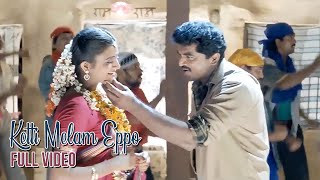 Aranmanai Kaavalan  Ketti Melam Eppo  Song  Sarathkumar  Sivaranjani  Lakshmi Movie Makers [upl. by Hurley]