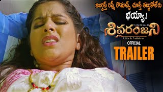 Sivaranjani Official Release Trailer  Rashmi Goutham  Nandu  2023 Telugu Trailers  NSE [upl. by Rihat]