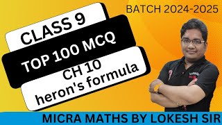 Top 100 MCQ CLASS 9 Herons Formula [upl. by Elka811]