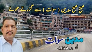 Kalam to bahrain  Madyan swat  madyan swat hotels [upl. by Bock]