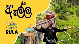 Ella Sri Lanka  Best travel destinations in Sri Lanka  Travel with Dula [upl. by Ibed]