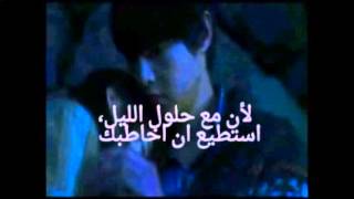 A werewolf boy مترجمة فلم كوري [upl. by Rednasxela208]