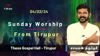 🅻🅸🆅🅴 Sunday Worship in Tirupur  சாலமன் திருப்பூர் 040224 [upl. by Ardnnaed]