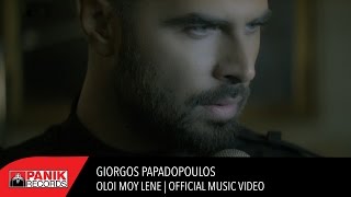 Γιώργος Παπαδόπουλος  Όλοι Μου Λένε  Offcial Music Video [upl. by Pacifica]