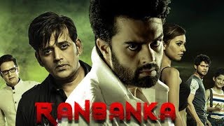 Ranbanka HD  Manish Paul  Ravi Kishan  Pooja Thakur  Bollywood latest Movie [upl. by Eleynad]