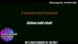 O Hansani Karaoke Unplugged NEW [upl. by Elijah]