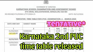 Karnataka 2nd PUC tentative time table released [upl. by Nylaras]