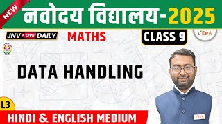 Navodaya Vidyalaya Class 9  Data Handling  L3  JNVST 2025 [upl. by Ainuj]