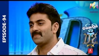 D2 D 4 Dance I Ep 94 I Best Romantic Pair  Best Mazhavil Manorama [upl. by Idhem]