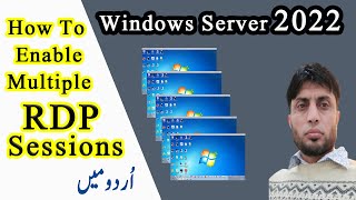 How To Enable Multiple RDP Sessions in Windows Server 2022  in Urdu [upl. by Meerak]