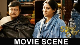 খুচরা কাজের মজুরি নাই  Goynar Baksho   Saswata  Konkona  Srabanti  Aparajita  Movie SceneSVF [upl. by Jackie]