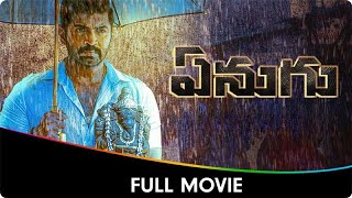 Ranga 2024 New Released Hindi Dubbed Movie 4K  Sibiraj Nikhila Vimal  Thriller Action Movie [upl. by Alhan744]