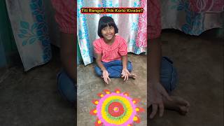 Titi🎨 Rangoli Thik🔥Korlo Kivabe🎆😱 shorts funnyvideo diwali trishikarimpa [upl. by Oloap]