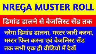 nrega muster roll kaise nikale muster roll kaise fill kare [upl. by Idoj]