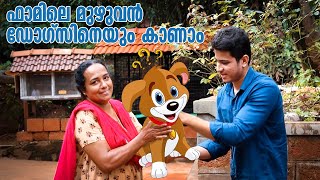 നമ്മുടെ സ്വന്തം ഫാം  Vickies Greeny  Gopherwood Farm [upl. by Idaline]