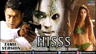 Hisss  Tamil Version  Mallika Sherawat  Irrfan Khan  Tamil Dubbed Hindi Movies [upl. by Brufsky]