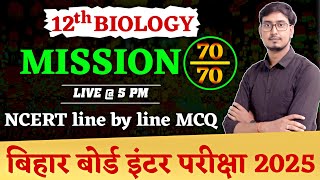 सफलता batch Biology Class 12 mssion 7070 For Board Exam 2025 । 12th Biology Important objective [upl. by Eirtemed86]