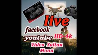 Video Sultan LIVE [upl. by Kyte]