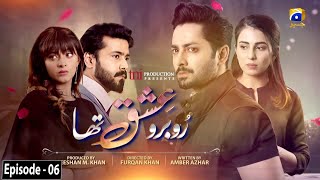 Ru Baru Ishq Tha Episode 06  Danish Taimoor  Ushna Shah  HAR PAL GEO [upl. by Corette]