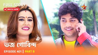 Full Story  Bhojo Gobindo  Episode 401  Part B [upl. by Pavlish]