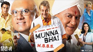 Munna Bhai M B B S Full Movie  Sanjay Dutt  Sunil Dutt  Arshad Warsi  Jimmy S  Review amp Facts [upl. by Nidak]